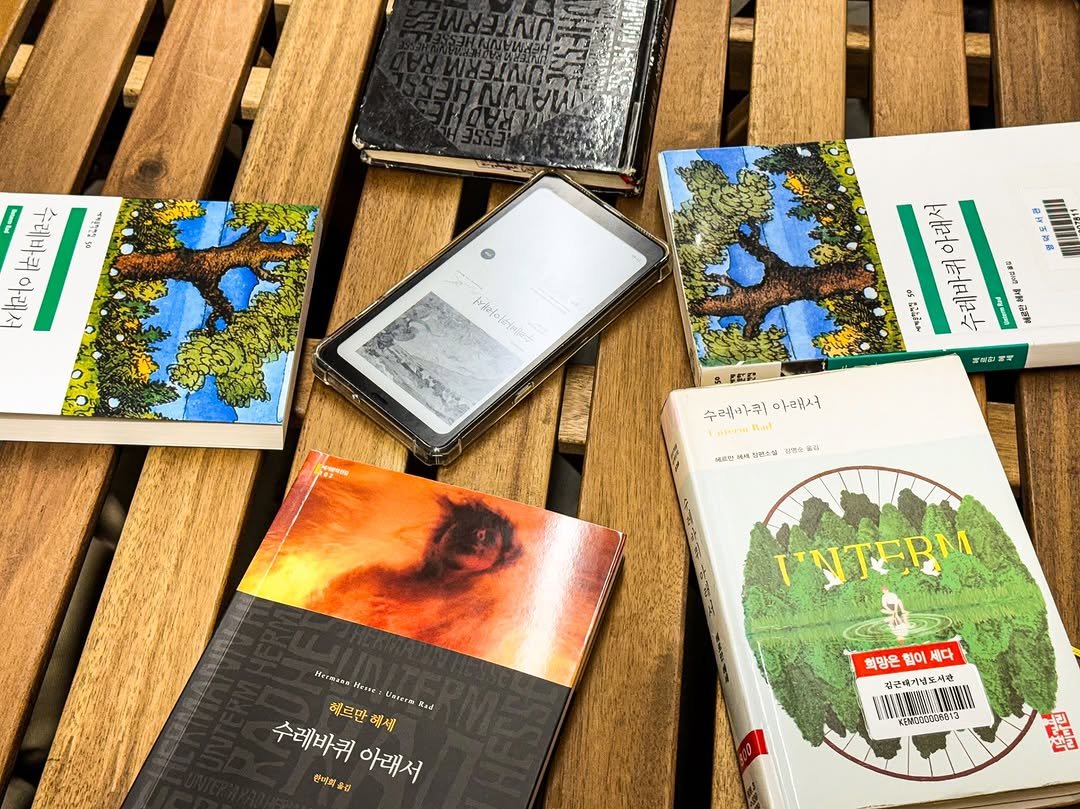 Photo by 독서관 in 독서관 with @book_and_sky. May be an image of diary, book and text.