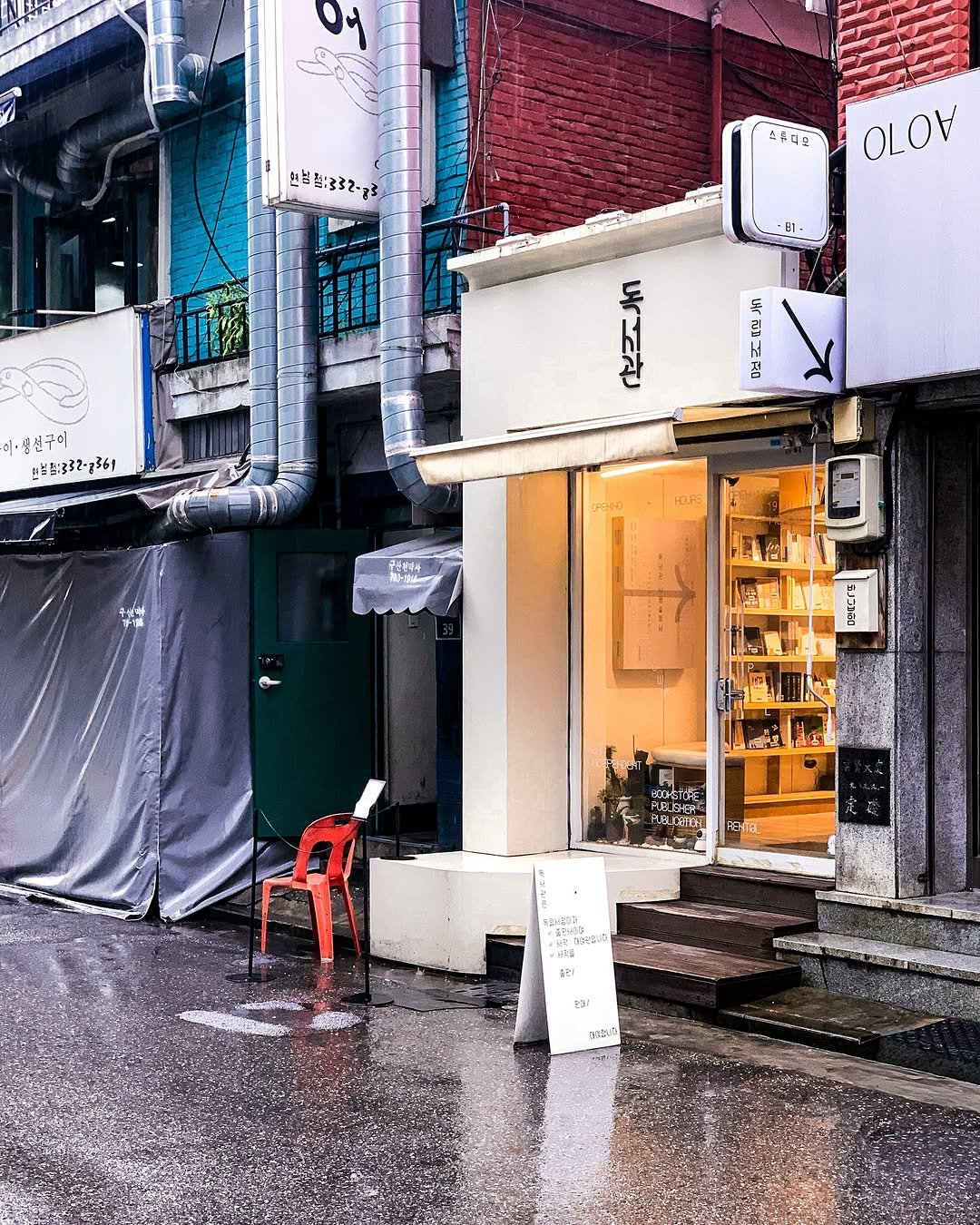Photo by 독서관 in 독서관. May be an image of umbrella, buildings and text.