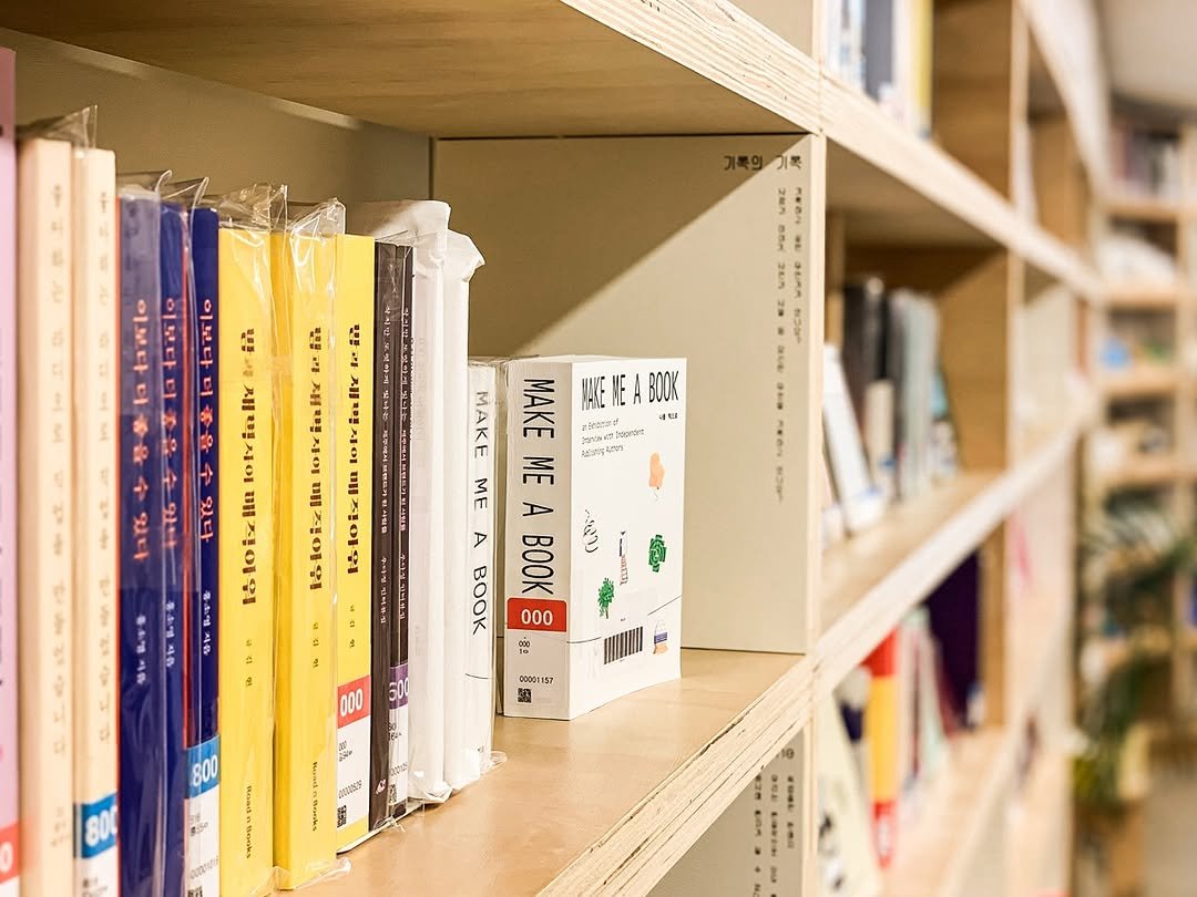 Photo by 독서관 in 독서관. May be an image of diary, book, shelf and text.