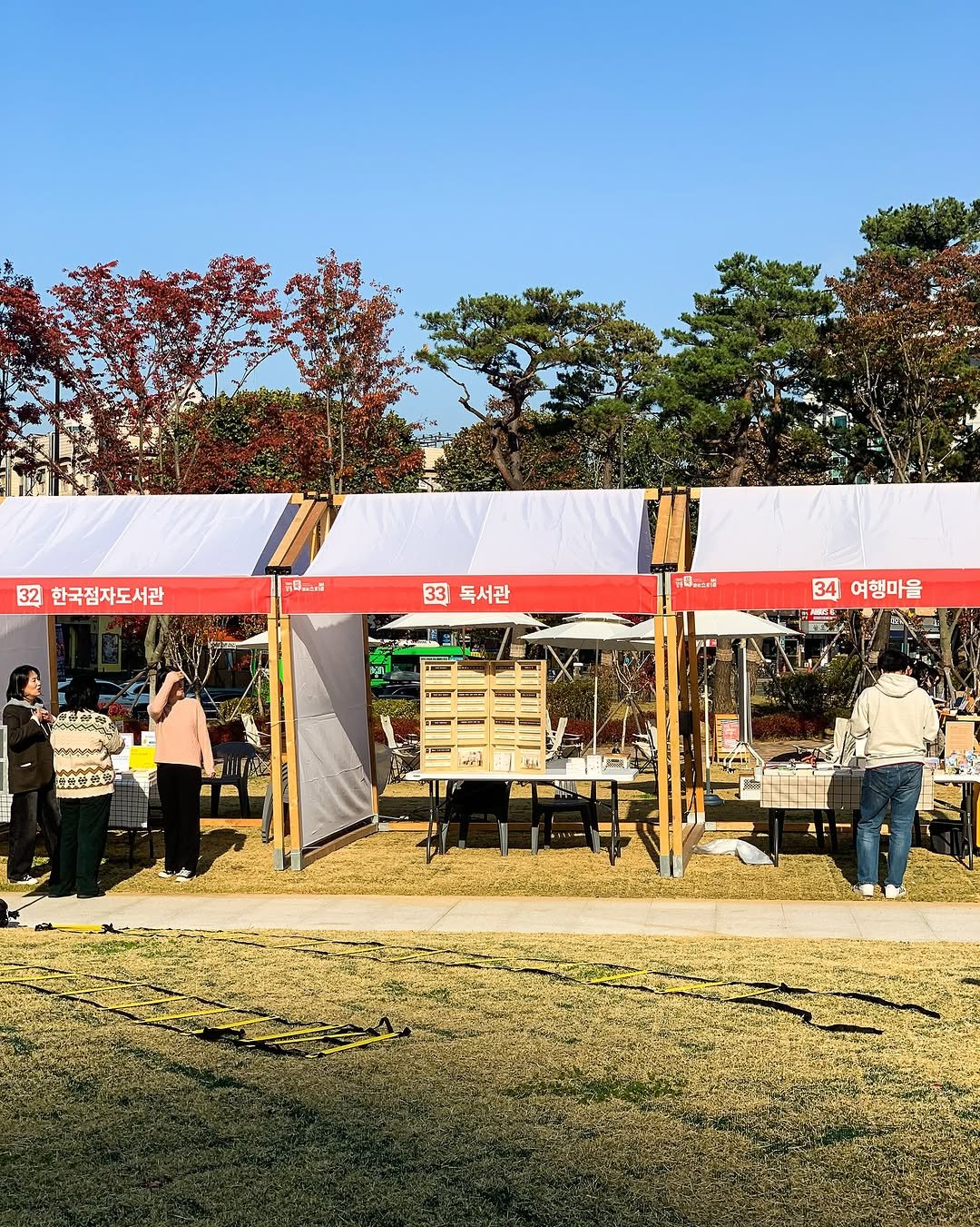 Photo shared by 독서관 on October 31, 2025 tagging @gd_book_festival. May be an image of signboard, outdoors and text that says '32 한국점자도서관 ង.... 33 33 독서관 ၈မ E শ - = 34 여행마을 好安我多'.