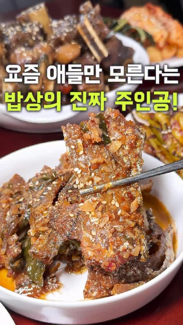 dolfarmer_official 게시물 이미지: 메인 반찬이 아무리 화려해도
소박한 옛날 반찬들이 상에 올라오면
거기에 손이 먼저...