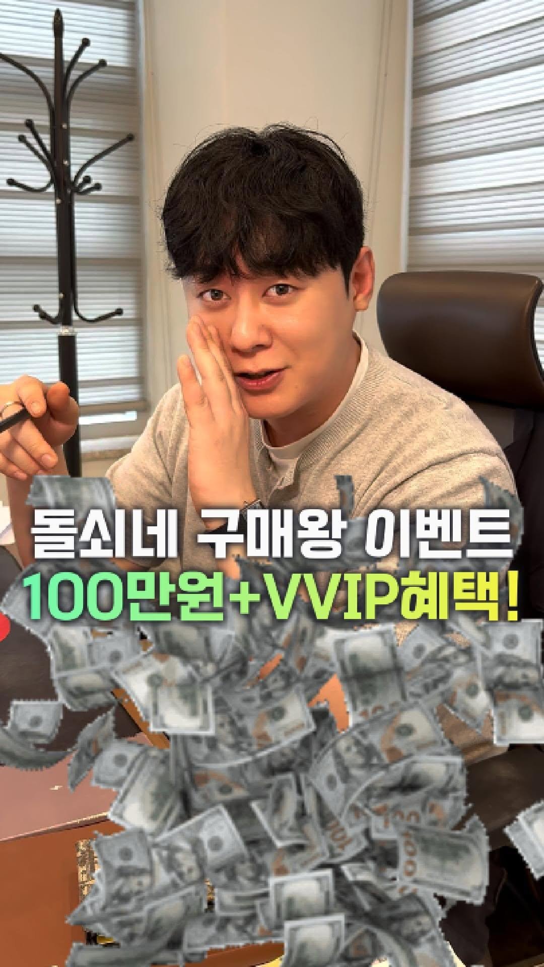 dolfarmer_official 게시물 이미지: 돌쇠네 구매왕 이벤트💸

지금 돌쇠네 8주년 이벤트 중인 거 아시죠?
근데.. 이거...