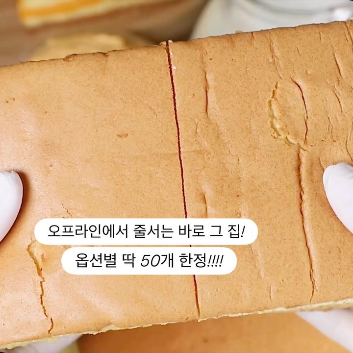 dolfarmer_official 게시물 이미지: 촉촉 퐁신한 대왕 카스테라 생각나시는 분?!
이제는 먹고 싶어도 파는 데가...