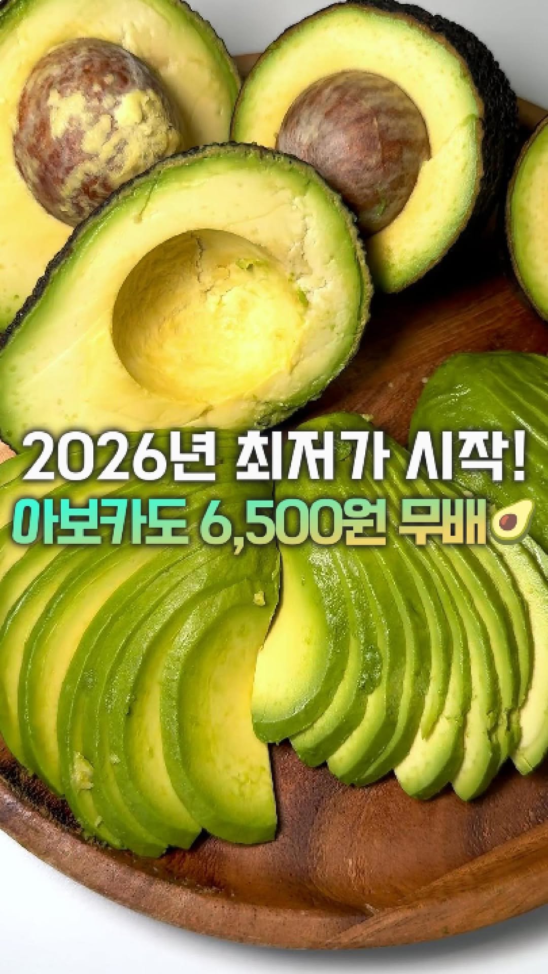 dolfarmer_official 게시물 이미지: 또 또! 아보카도로
신기한 영상을 봤지 뭐예요..😁😁
이건 소개해드려야죠!

이번에...