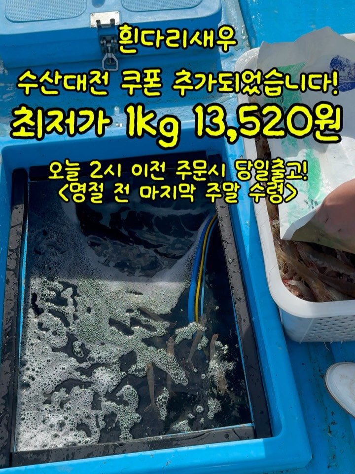 dolfarmer_official 게시물 이미지: 연휴 전 마지막 배송가능한 주말입니다!
2시이전 당일출고까지 가능한데
20%...