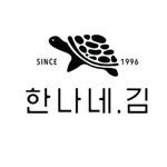 hannakim_1996 프로필 사진