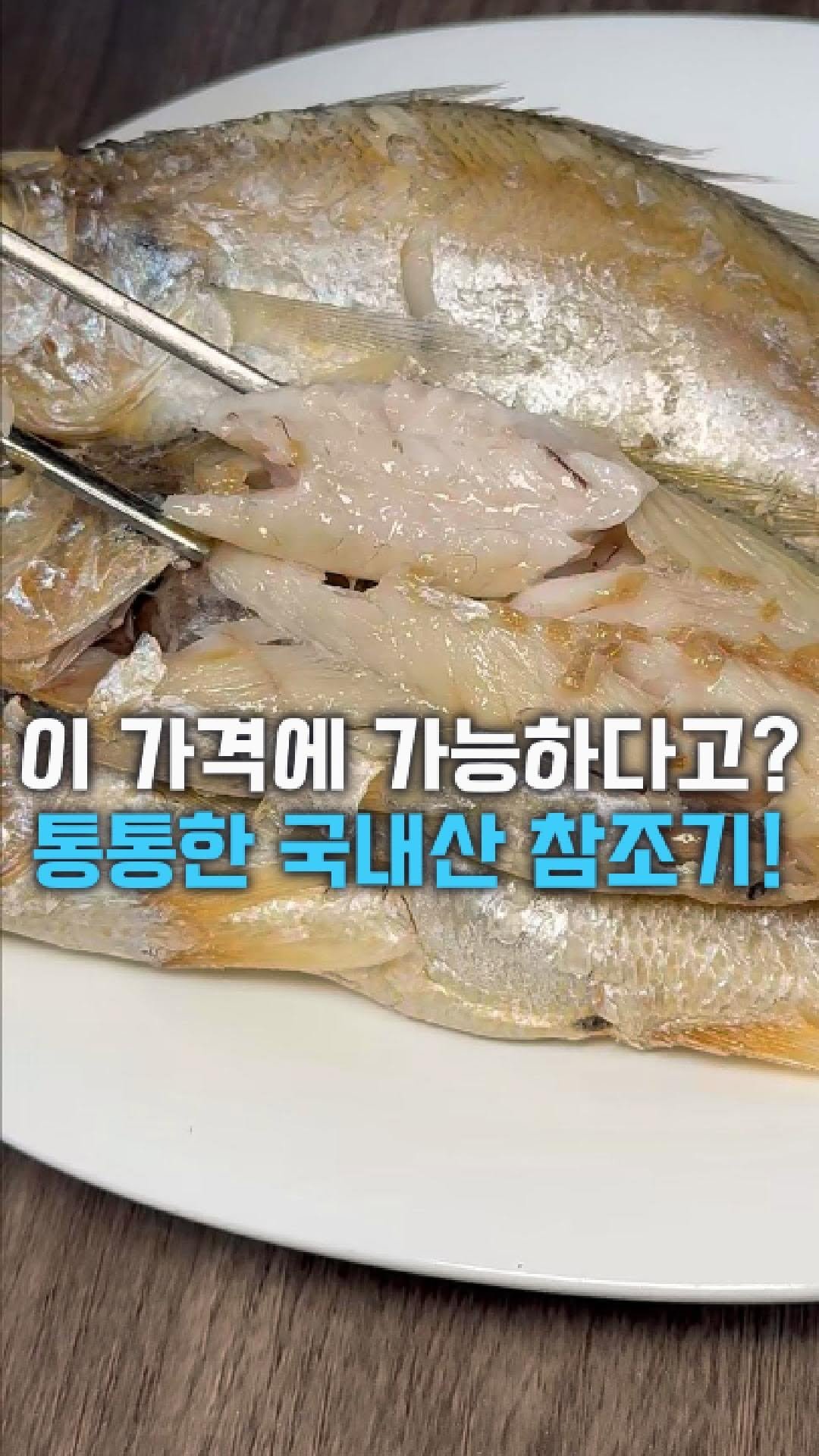 dolfarmer_official 게시물 이미지: 명절 선물 잘못하면, 돈 쓰고도 욕먹어요!

그래서 절대 욕 안 먹는 거...