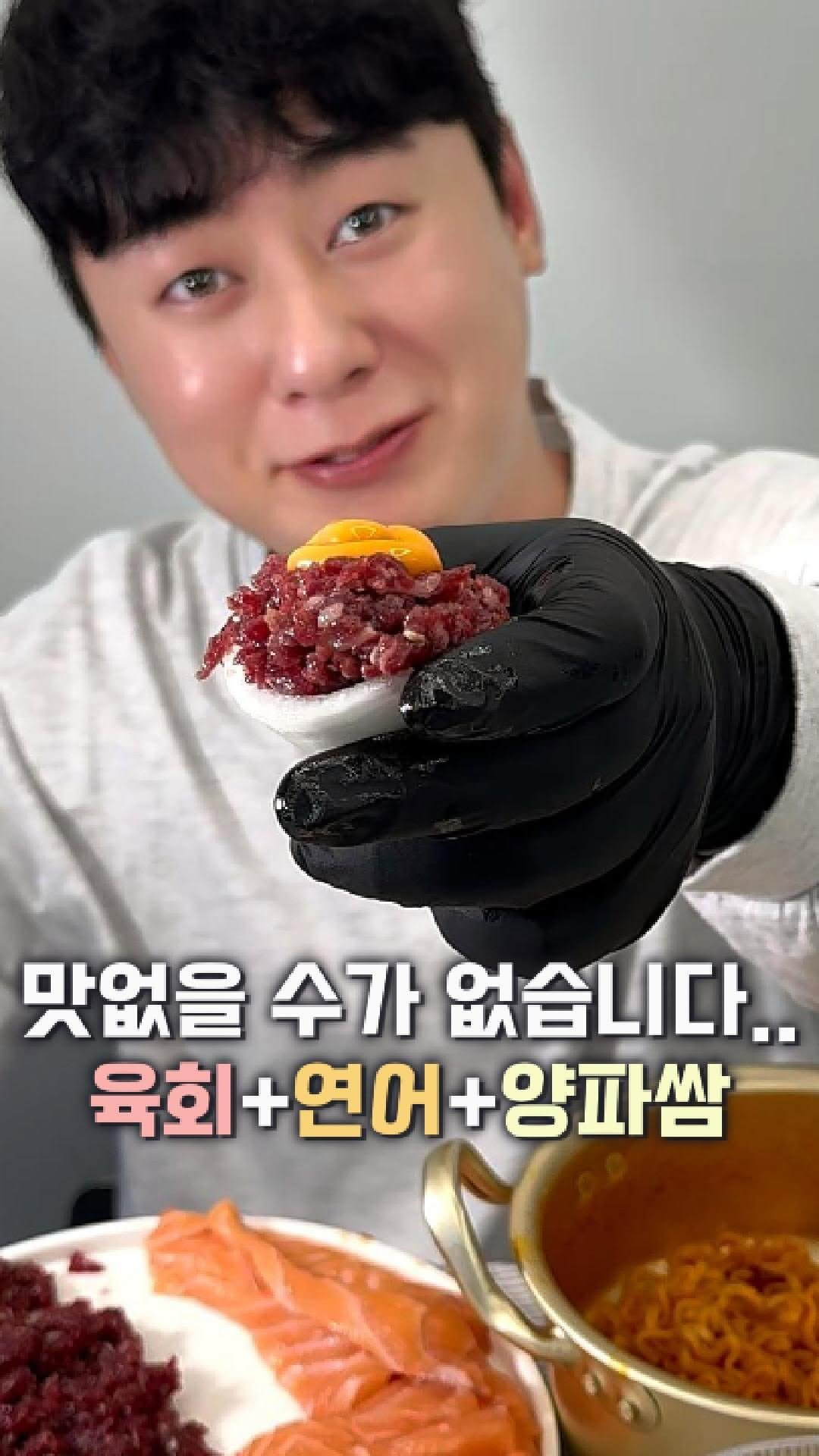 dolfarmer_official 게시물 이미지: 마님들 요즘 핫한 불닭양파쌈 아세요..?
돌쇠네 육회+연어 조합해서
같이...
