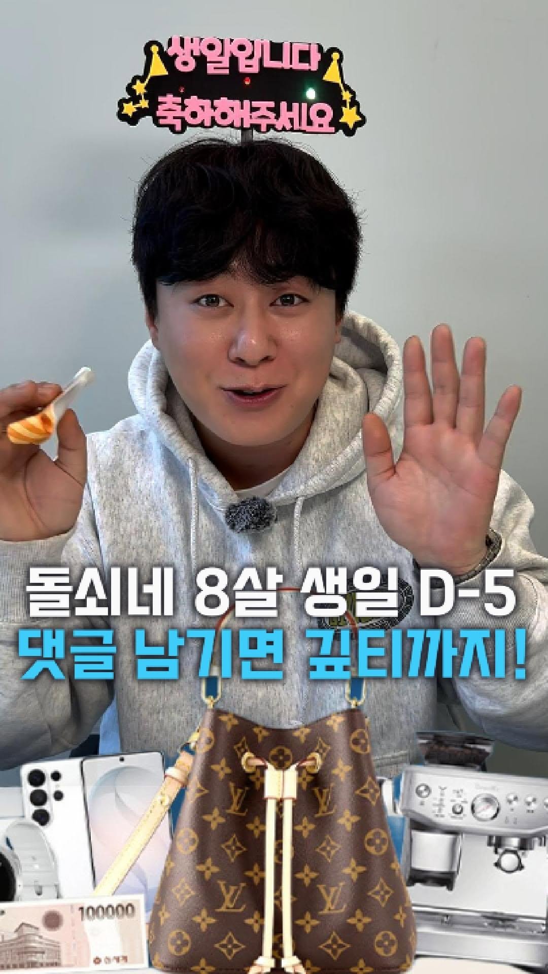 dolfarmer_official 게시물 이미지: 💬보너스! 댓글 이벤트!
댓글에 ”8“+ 친구 태그하면
추첨으로 5분께 스타벅스...