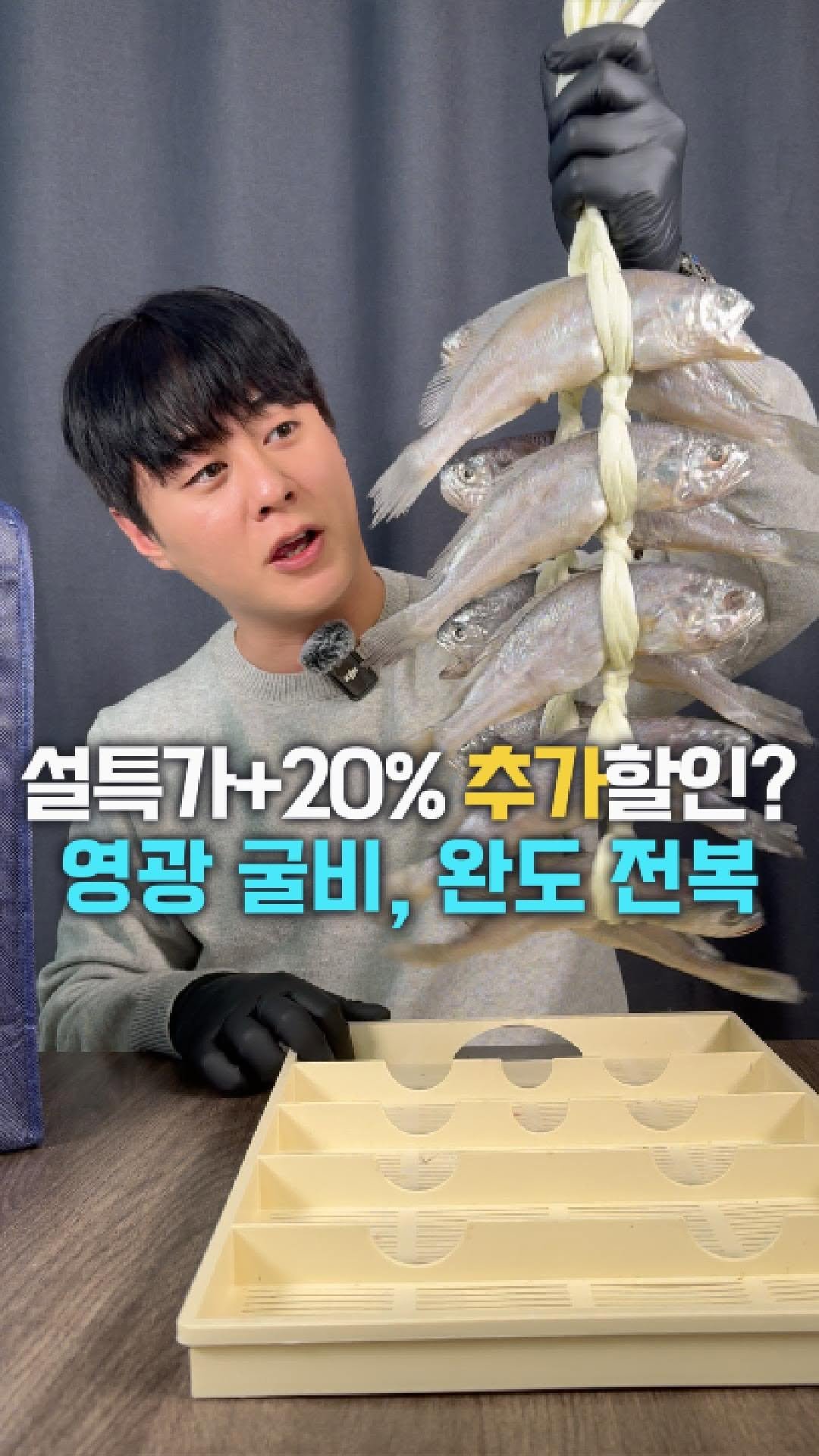 dolfarmer_official 게시물 이미지: 설 특가에 20% 추가할인까지!
돌쇠네 수산대전 2주차 오픈!🔥🔥

2주차...