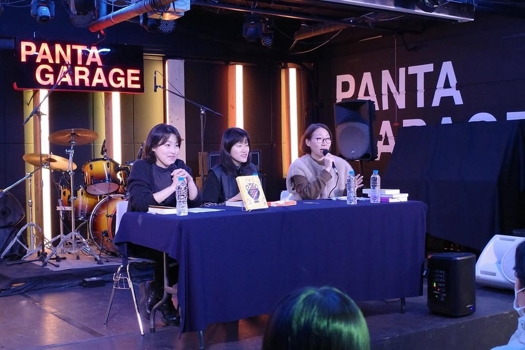 Photo shared by 돌고래 on January 28, 2026 tagging @cinephileme, @heejin_odradek, and @barefoot_won. May be an image of ‎concert and ‎text that says '‎S PANTA GARAGE A 프 PANTA ص- هر‎'‎‎.