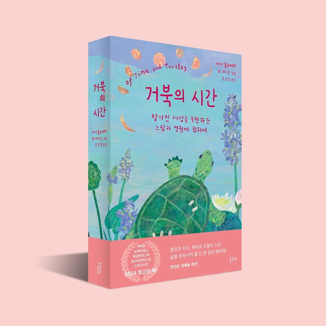Photo shared by 돌고래 on March 30, 2025 tagging @heejin_odradek.