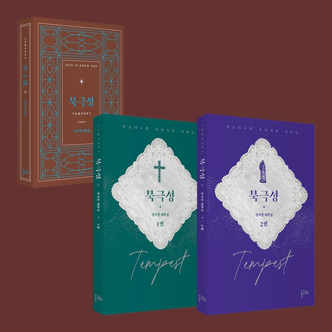 Photo shared by 돌고래 on October 01, 2025 tagging @heejin_odradek.