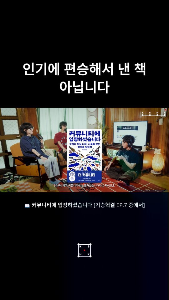 dolgoraebooks 게시물 이미지: 요즘 SNS 보면 심심찮게 보이는 댓글... ❝너 심심한데 잘 걸렸다😈❞
네 편 내...