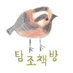 _bird_books 프로필 사진
