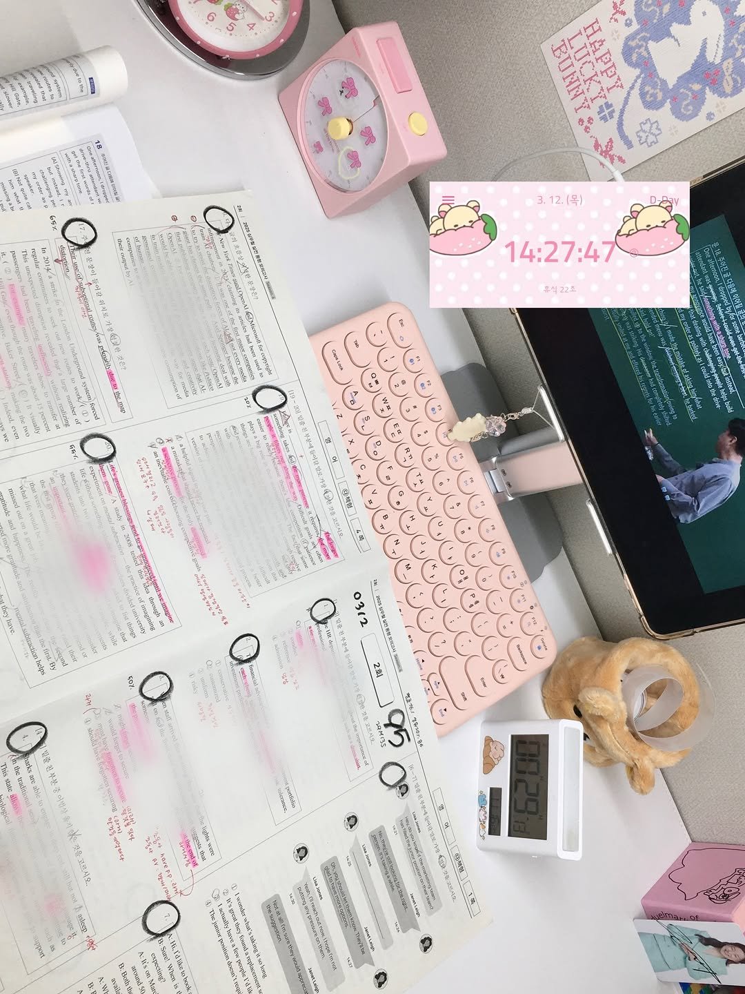 Photo by 공시생 곰곰이 on March 12, 2026. May be an image of diary, ruler, binder, pen, desk, calendar, clipboard, pencil case and text.