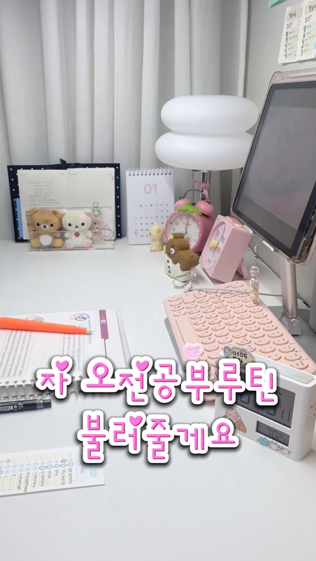 domybest.s2 게시물 이미지: 13시간 공부하는 하루를 담아봤어요 
그래요 나 이 음성 쓰는 릴스...