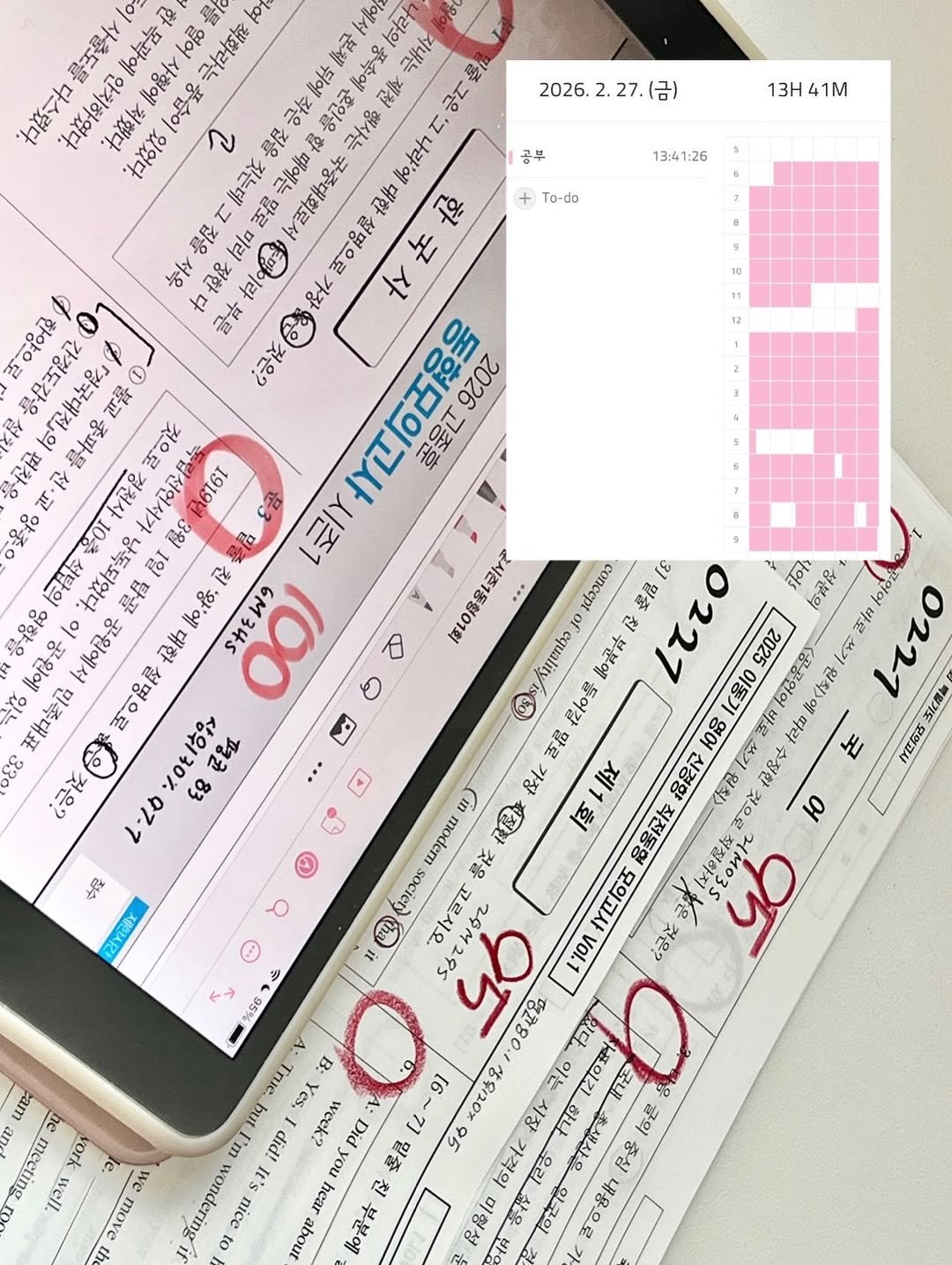 Photo by 공시생 곰곰이 on February 28, 2026. May be an image of ticket stub, calendar, crossword puzzle and text.