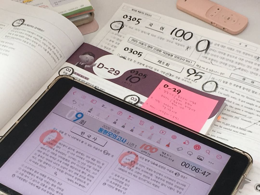 Photo by 공시생 곰곰이 on March 05, 2026. May be an image of ‎diary and ‎text that says '‎107 유하이는 생료한 신관에서 UTT ENS 0305 YN 바란 무양공사 국 Wさ mAoK 2025 이동기 장한 장으로 100 18M65 착질하지 0305 영어 직천품이 밀줄 원 부분에 들어갈 제5회 모의고사 VoL1 말로 가장 전을 95 増かすせ 0-29 จ4วน 말을 설 M 대한 이예루 다여는 이미를 가장 이때 품질으로 단여를 삼미아 دوان 어야 경무 당어를 16 בממל"/ 들어갈 칼로 firvorite 불공 베 나바에서 oTTy. ulled o but okas mciate aire ge Honestly tast carefial oa DeNE 있는 모습으로 De иoи komorow 정있는 (กรผอณุ 리카 파르 gel 게양의 Ο 100 시진 10blm 유거콩 앞었던 사살로 0 작은? ME 나했다 moaT‎'‎‎.