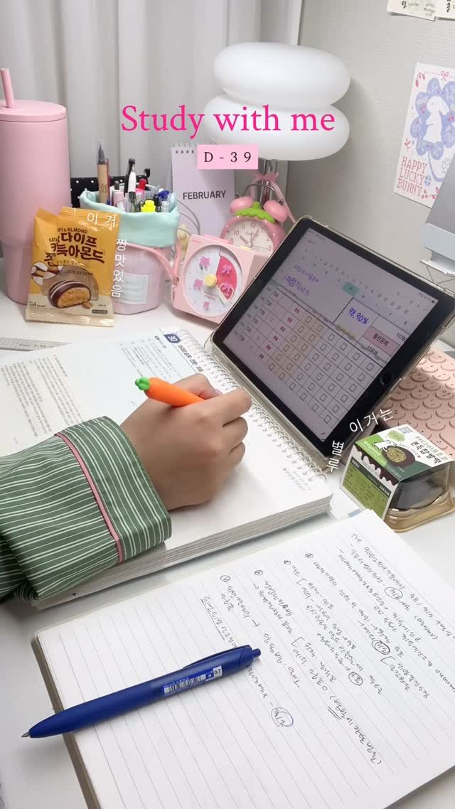 domybest.s2 게시물 이미지: 이 노래는 엊그제부터 꽂혀서 
100번 이상 들은 노래입니다 👾👽🛸
(맘에 드는...