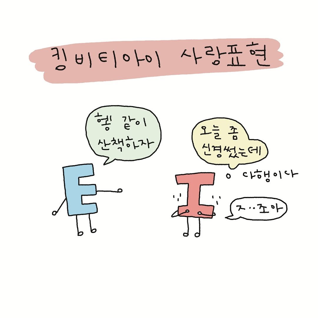 donachodiary 게시물 이미지: 오늘은 같이 치킨을 먹는 게 좋겠어

#도나쵸 #donacho