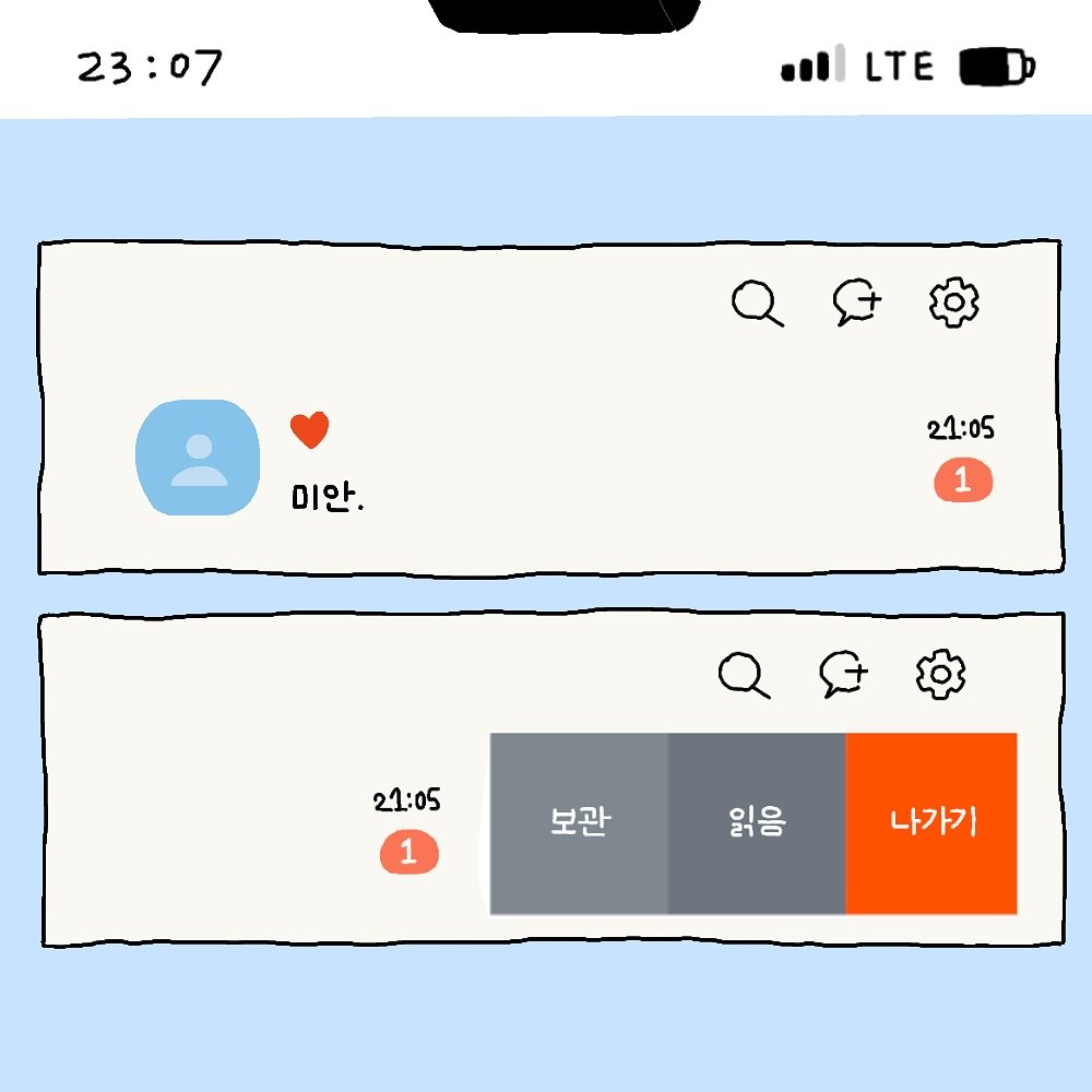 donachodiary 게시물 이미지: 비오는 날에는 망한사랑 떠올리기

#망한사랑 #사랑 #우기 #장마 #비