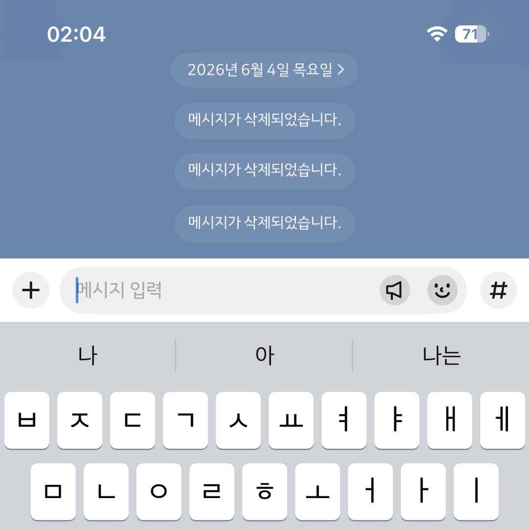 donachodiary 게시물 이미지: 실수/미련 

#망한사랑 #도나쵸 #donacho