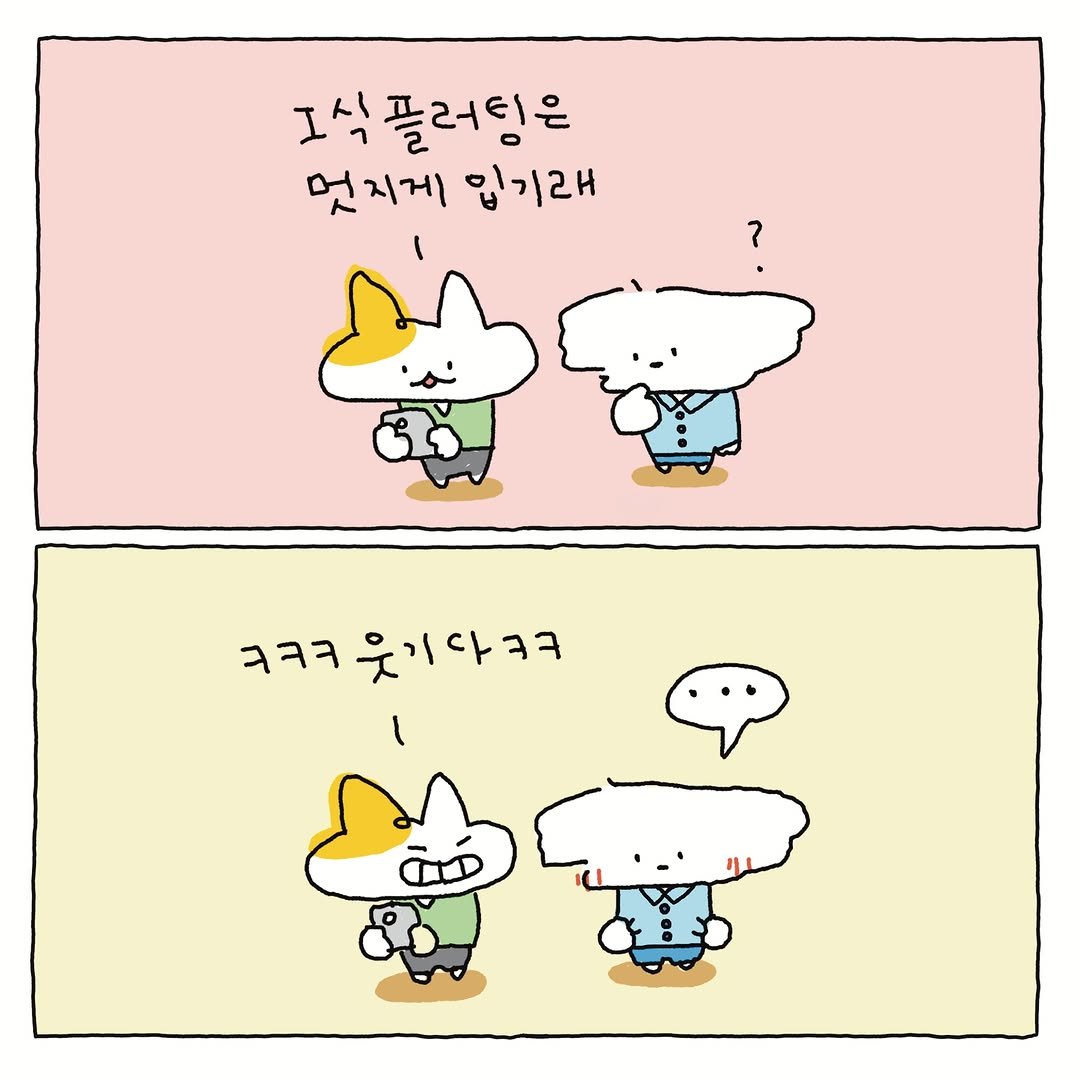 donachodiary 게시물 이미지: 왜 몰라주냐 

#망한사랑 #도나쵸 #donacho
