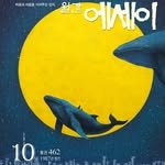 essay1987 프로필 사진