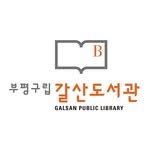 galsan_library 프로필 사진