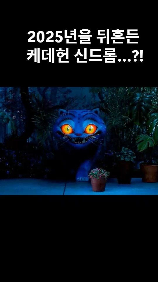 dongamnb_books 게시물 이미지: 〈청소년이 꼭 알아야 할 시사이슈 2026>

2025년 대한민국을 대표한...