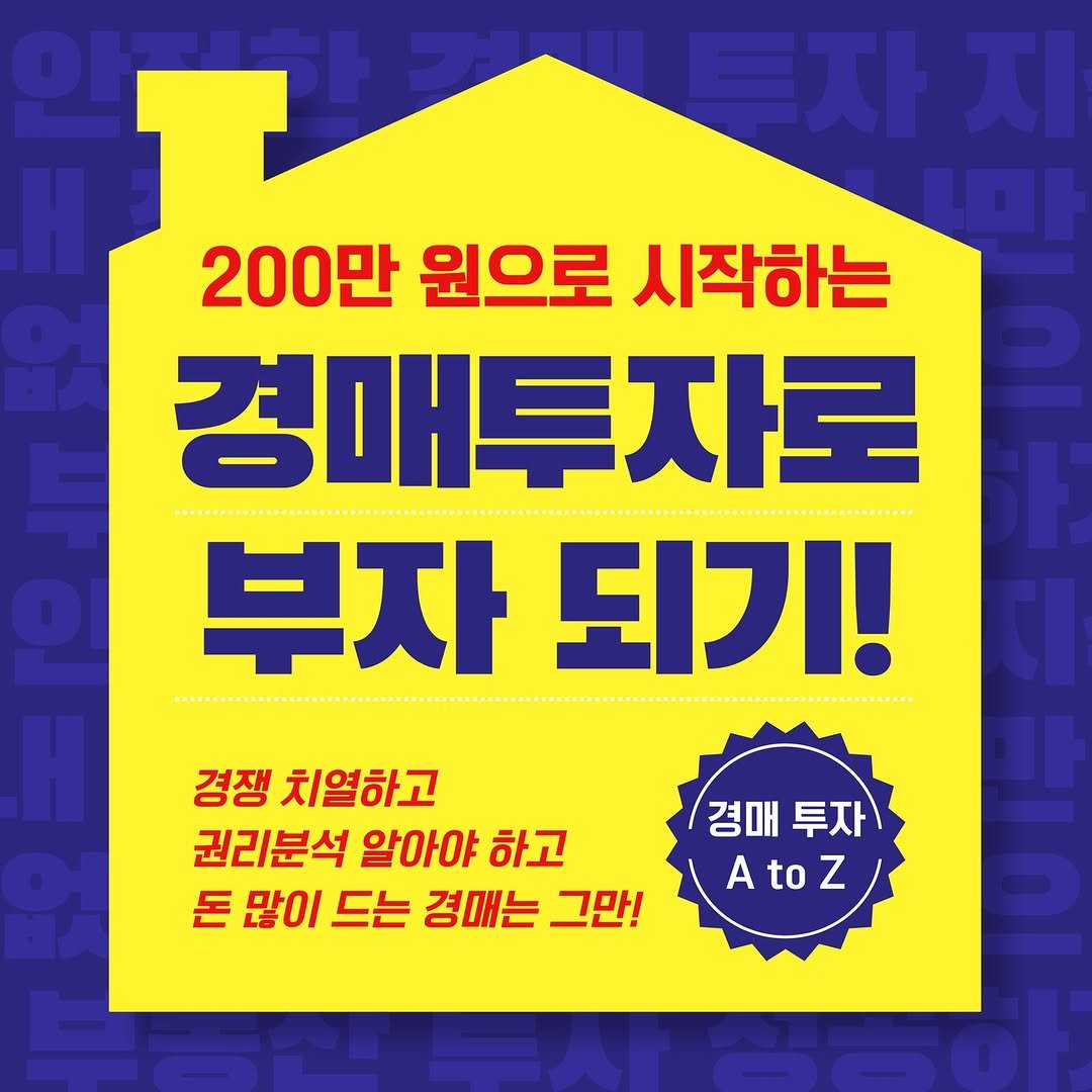 Photo by 동아엠앤비 on May 19, 2025. May be an image of pie.