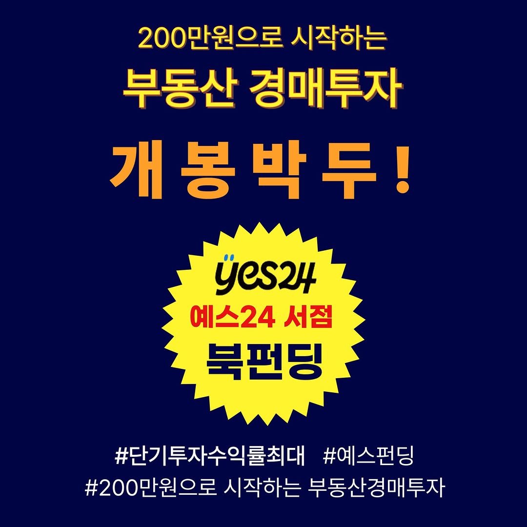 Photo by 동아엠앤비 on May 20, 2025.