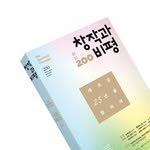 magazine.changbi 프로필 사진