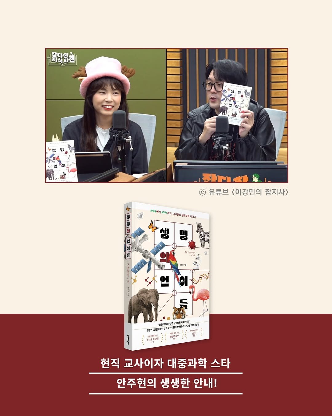 Photo by 동아시아 출판사 on November 13, 2025. May be an image of text.