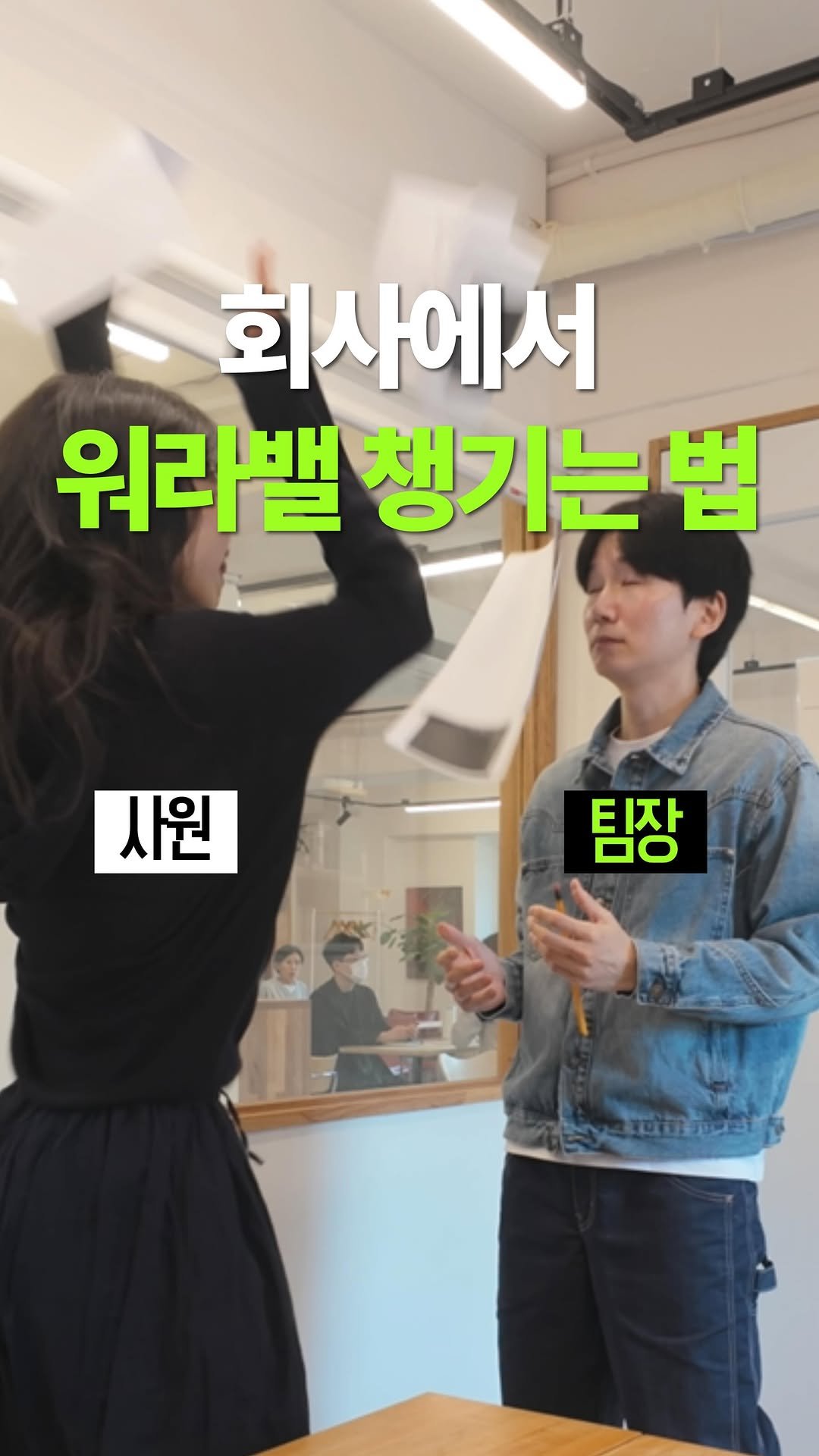 dongasiabook 게시물 이미지: 너무 버티기만 하는 하루 대신, 과학적으로 리듬을 조정해는 건 어떨까요?...