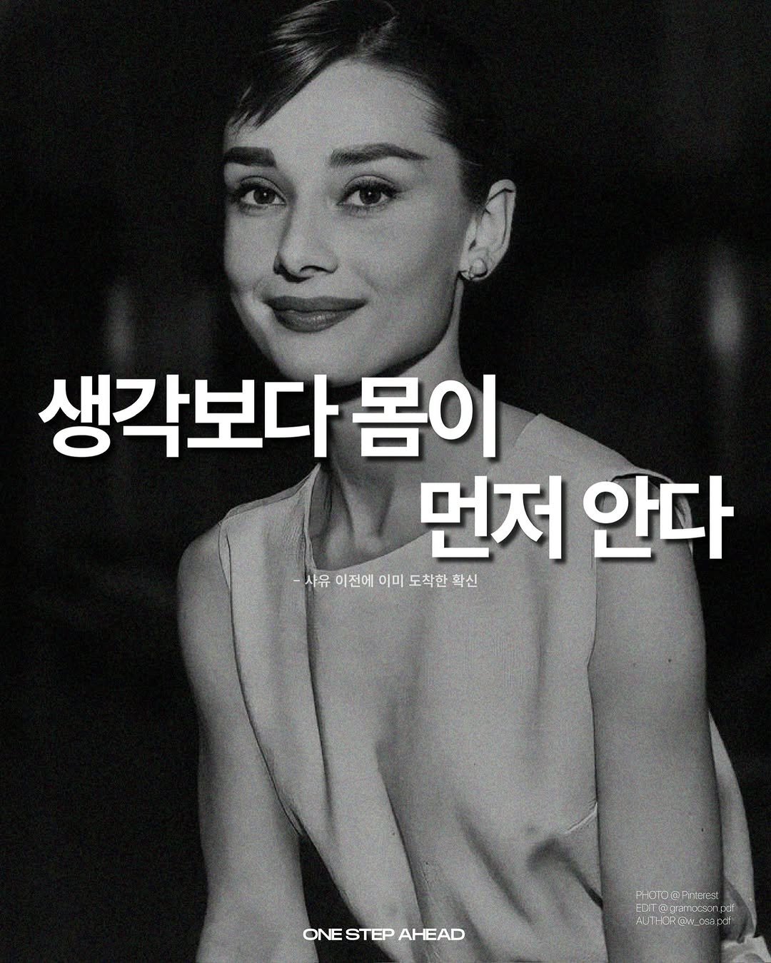 Photo shared by 원스텝어헤드 on February 18, 2026 tagging @dongasiabook, and @tilde.dot. May be an image of one or more people and text.