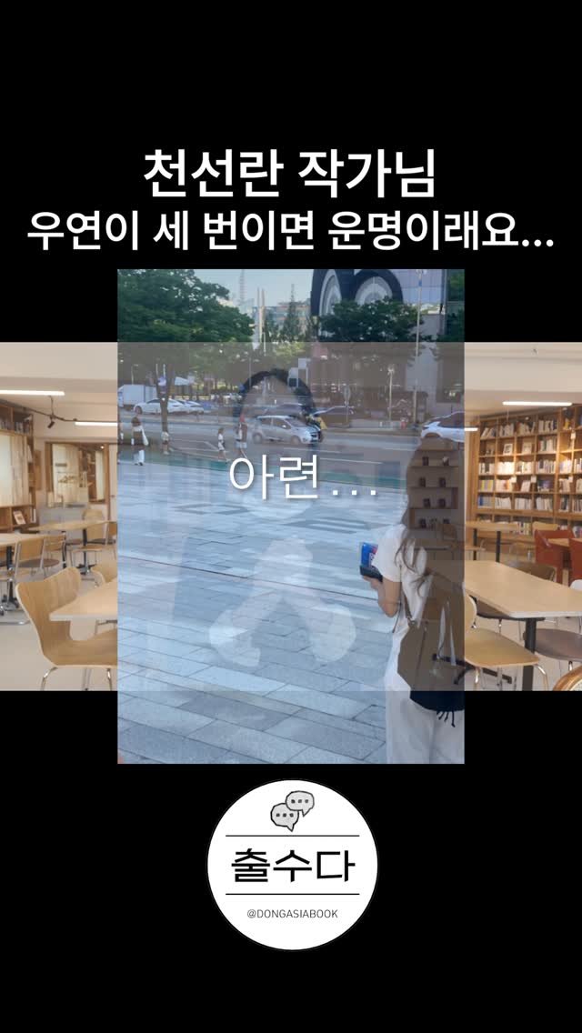 dongasiabook 게시물 이미지: 이제 한 번 남았다...

안녕하세뇨니입니다👋🏻

마케터를 준비하는 오랜 기간...