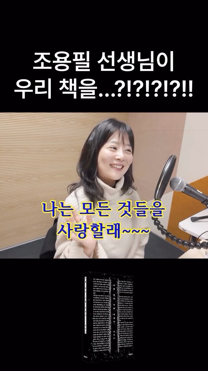 dongasiabook 게시물 이미지: 국민가수 조용필 선생님이 나갈나꺼를...?!!🫢❤️‍🔥

안녕하세요, 여러분!...