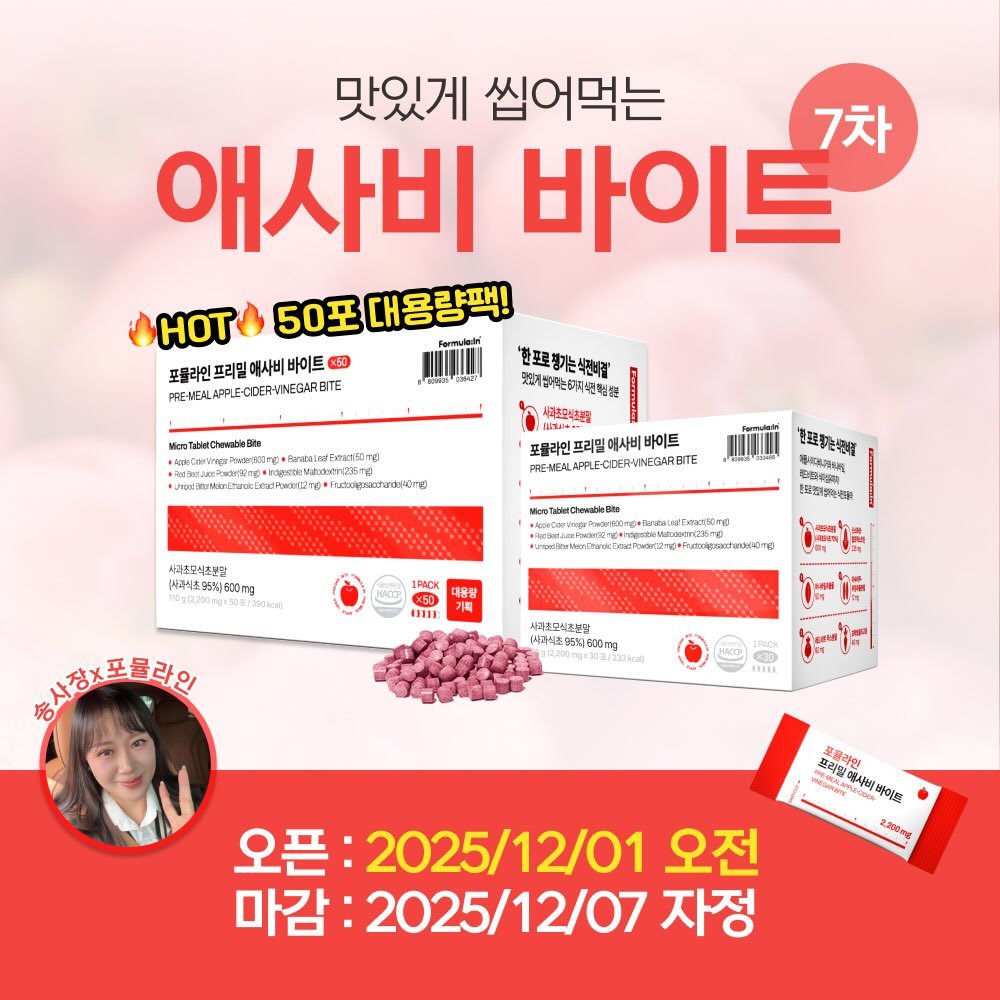 Photo by 송동찬 Song dong chan👠 on November 30, 2025. May be an image of medicine, pomegranate and text.