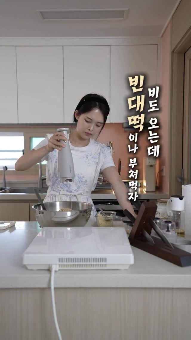 dongchae___ 게시물 이미지: 비 오늘 오늘 동심이들도 맛있는 전 부쳐서
막걸리 한 잔 하세용 ㅎㅎ🍶

컴터랑...