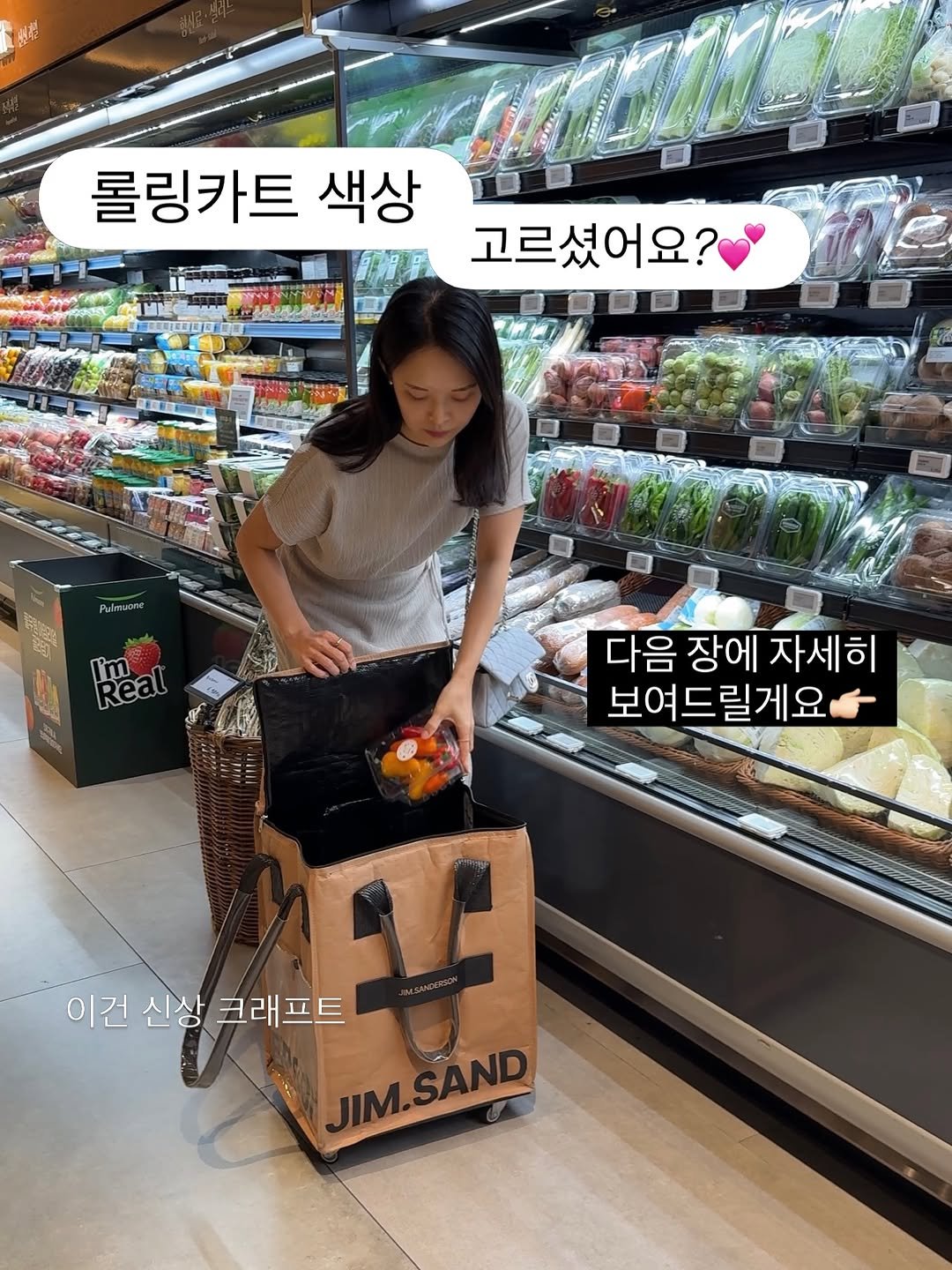 dongchae___ 게시물 이미지: 동심이들~ 내일 오픈하는 롤링카트🩶색상, 사이즈 고민 끝내셨나욤💕

찬찬히 보시고...