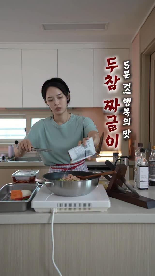 dongchae___ 게시물 이미지: 끝까지 보신 분들 댓글 부탁드립니다..🙏🏻

저는 매번 쒸익 대는 것 밖에 할 게...
