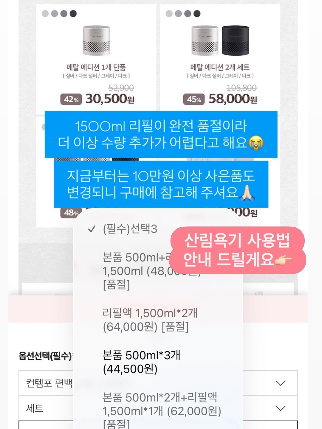 dongchae___ 게시물 이미지: ⚠️품절 안내 드려요 ✔️기존 사은품은 3:30까지 주문건이어요

업체도 저도 예상...