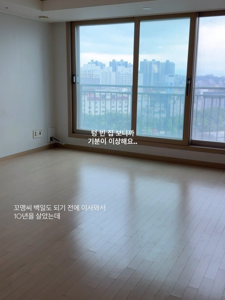 dongchae___ 게시물 이미지: 이사날 브이로그❤️ 라도 찍어보려고 했는데..ㅋㅋ

울고 웃고 난리도 아닌 이사날이...