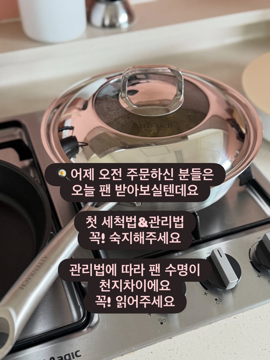 dongchae___ 게시물 이미지: 팬 받아보신 분들 맘에 드시나요~?🥰

첫 세척은 식세기나 주방세제로 설거지...