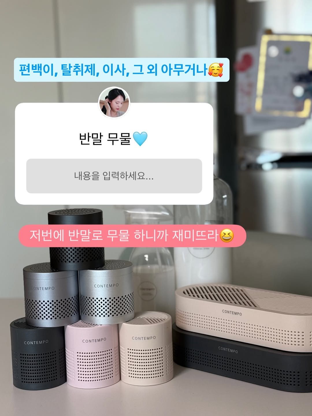 dongchae___ 게시물 이미지: 댓글에 [링크] 남겨주시면 최저가 구매링크 디엠으로 보내드릴게요🥰

먹을 건 성분...