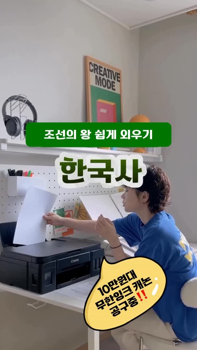 dongdongmom_step 게시물 이미지: #무료나눔 #시대별연표까지

🙋🏻‍♀️시험 슬슬 준비해야하니 기존 가지고...