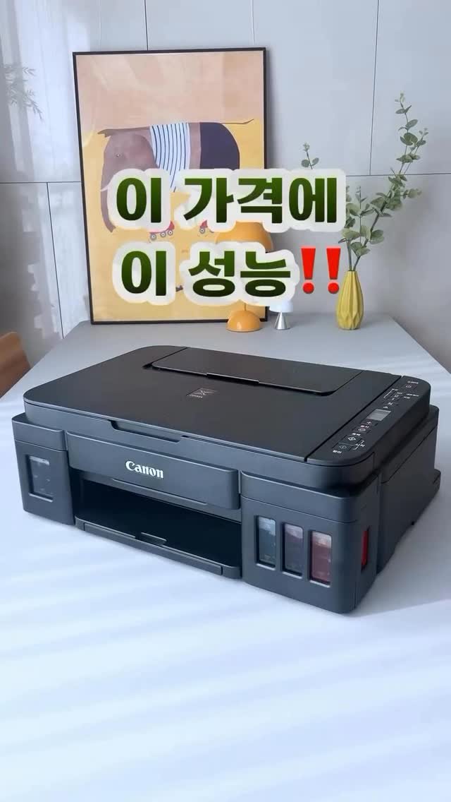 dongdongmom_step 게시물 이미지: #오픈 #프로필링크 #캐논
🙋🏻‍♀️아무나 공구 안해주는 캐논! 
이번에도...