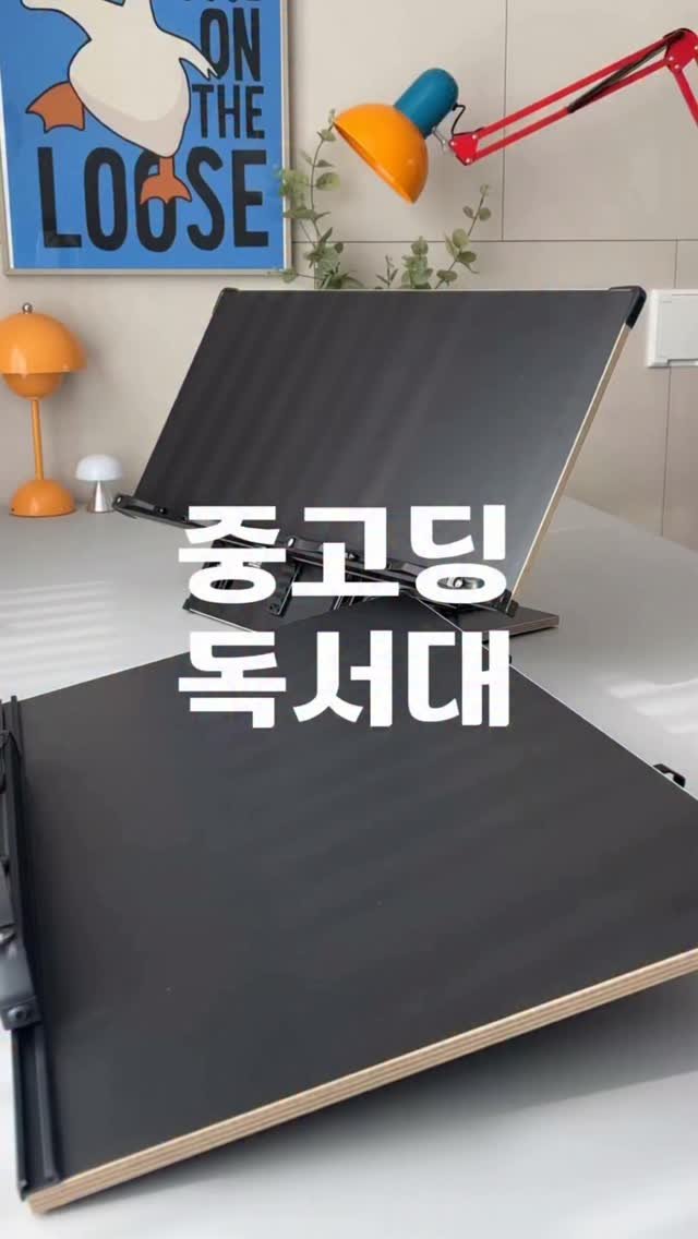 dongdongmom_step 게시물 이미지: #공구중 #중고등학생필수 #공부환경
프로필링크 클릭

📚 7월 20일 오전 9시...